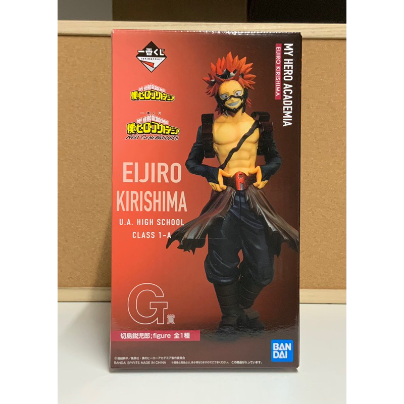 Los 5 productos freakys japoneses inspirados en Kirishima de Boku no