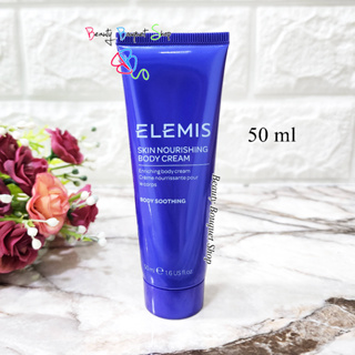 Elemis Skin Nourishing Body Cream 50 ml