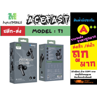 ACEFAST รุ่น T1 TWS Headset ENC เวอร์ชั่น 5.0 หูฟังไร้สาย หูฟังบลูทูธ กันน้ำ ระบบตัดเสียงรบกวน แท้ (050266)