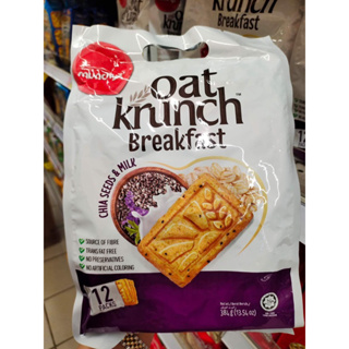 ขนมโอ๊ตธัญพืช oat krunch breakfast คุกกี้ธัญพืชอบกรอบ 384กรัม