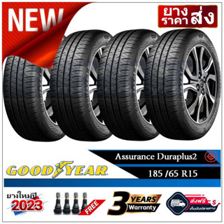 185/65R15 ยางรถยนต์ Goodyear Duraplus2 |2,4 เส้น| *ปี2023* -ส่งฟรี-  *เงินสด/เก็บเงินปลายทาง*