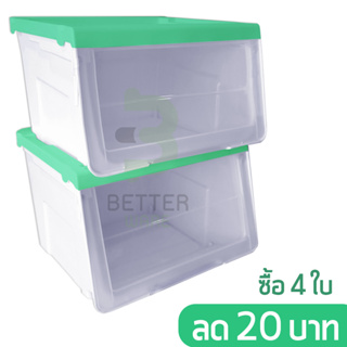 (149บาท/ใบ) กล่องพลาสติก ฝาสไลด์ (ขนาดใหญ่) -สีขียว- ใช้เก็บของ มีฝาหน้า - 0245/2