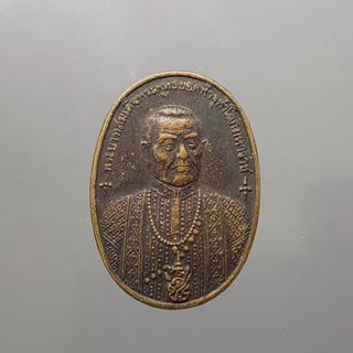 เหรียญทองแดง พระรูปรัชกาลที่1 ที่ระลึกในการสร้างพระบรมธาตุเจดีย์เขาคล้อ จ.เพชรบูรณ์ 2539