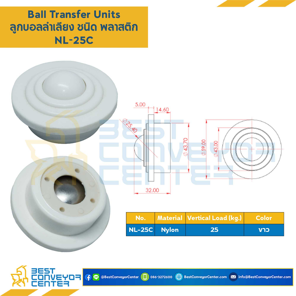 ลูกบอลลำเลียงพลาสติก-ball-transfer-units-แบบหน้าแปลนสวมร่องยึดสกรู-แบบสวมร่อง-แบบสกรูตัวผู้-nylon