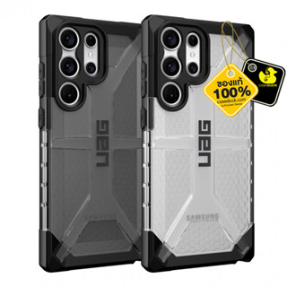 UAG - Plasma Case เคสสำหรับ Samsung Galaxy S23 Ultra / s23 Plus / S23