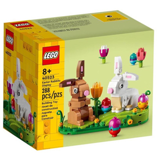 LEGO® 40523 Easter Rabbits Display : เลโก้ใหม่ ของแท้ 💯% พร้อมส่ง