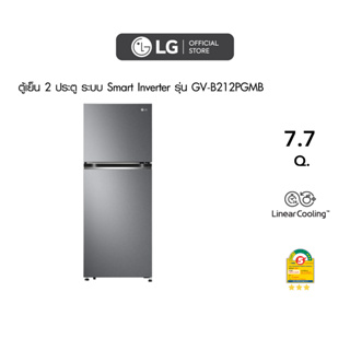 ภาพขนาดย่อของภาพหน้าปกสินค้าLG ตู้เย็น 2 ประตู รุ่น GV-B212PGMB ขนาด 7.7 คิว ระบบ Smart Inverter Compressor จากร้าน lg_officialstore บน Shopee ภาพที่ 1