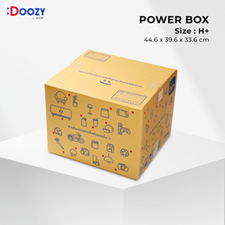 Doozy Pack กล่องไปรษณีย์หนา 5 ชั้น กล่องพัสดุฝาชน  ขนาด H+ ( 44.6x39.6x33.6 ซม.)  แพ็ก 10 ใบ