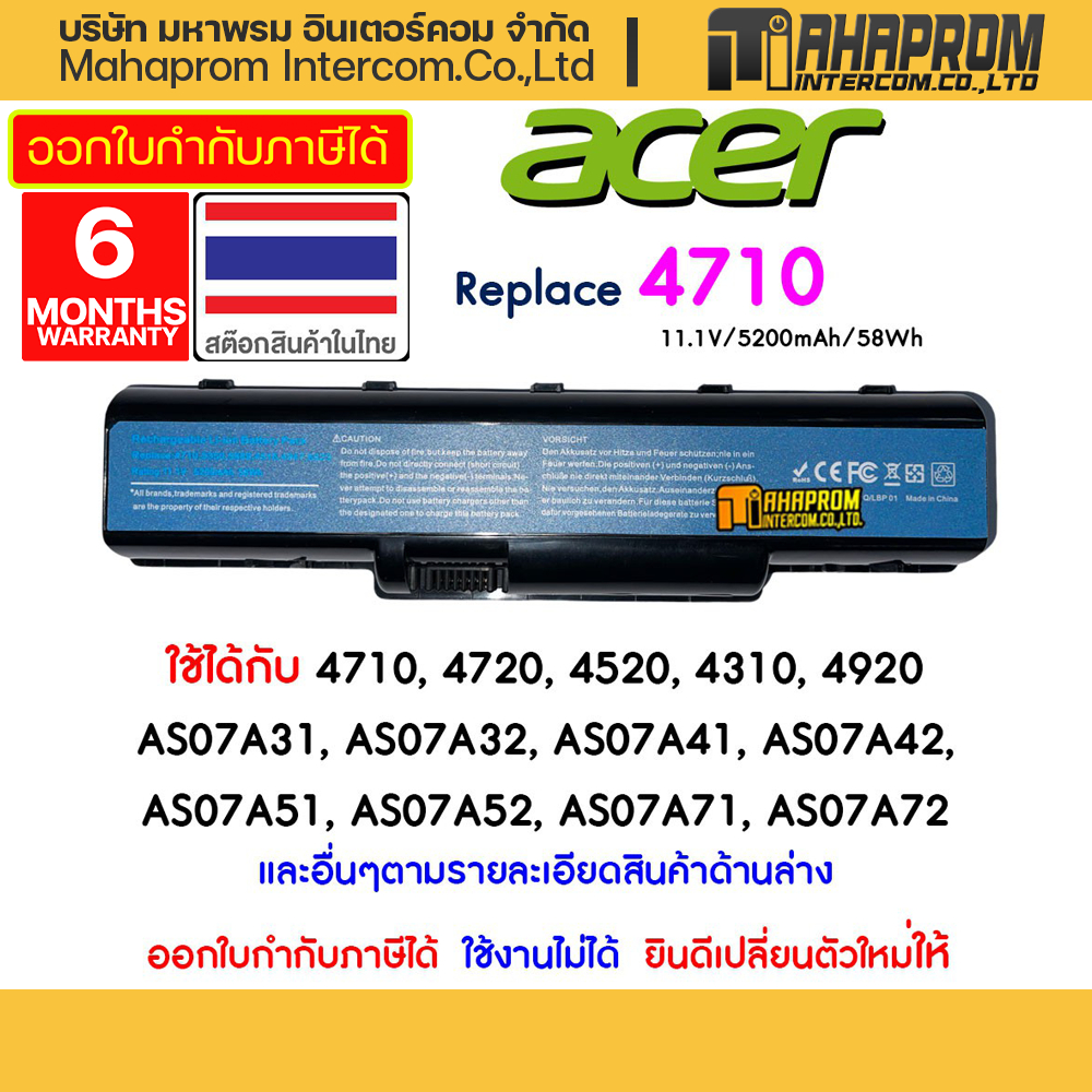 แบตเตอรี่ Acer Battery Notebook ASPIRE 4710, 4720, 4520, 4310, 4920 ...