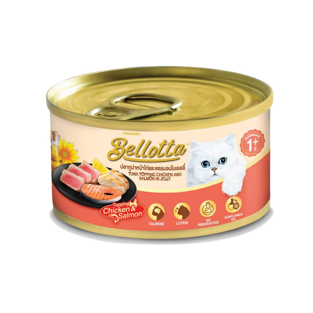 bellotta-แบบกระป๋อง-85g-อาหารเปียกแมว-เบลลอตต้า