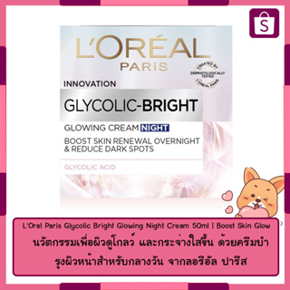 LOreal Paris Glycolic Bright Glowing Cream Night 50ml