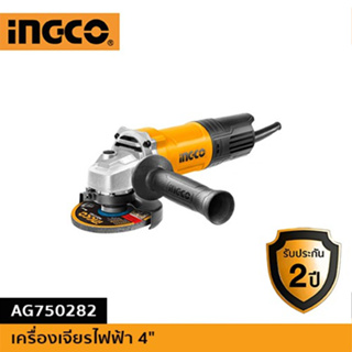 INGCO เครื่องเจียรไฟฟ้า 750W AG750282 รุ่น Super Select ความเร็วรอบ 12000 รอบต่อนาที กำลังไฟฟ้า 750W B