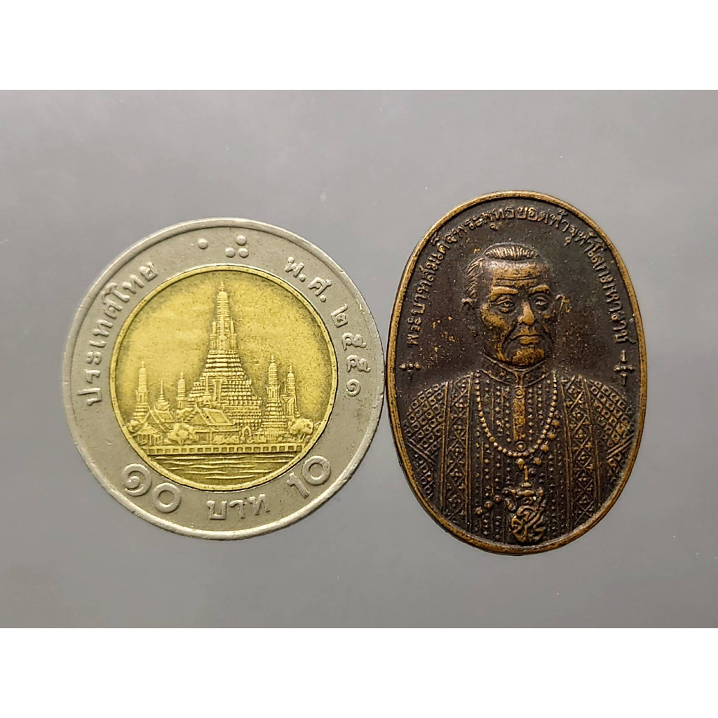 เหรียญทองแดง-พระรูปรัชกาลที่1-ที่ระลึกในการสร้างพระบรมธาตุเจดีย์เขาคล้อ-จ-เพชรบูรณ์-2539