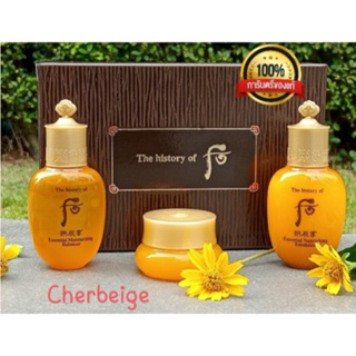 The History of Whoo Gongjinhyang Gift Set(3Items) กล่องแดงเล็ก ของแท้100%