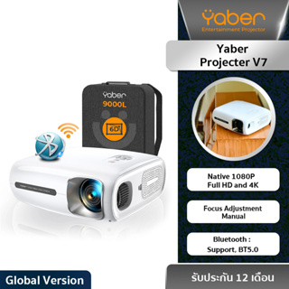 Yaber Projecter V7 โปรเจคเตอร์ฉายภาพความละเอียดสูสุด 4K รองรับการเชื่อมต่อสัญญาณWi-Fi,Bluetooth