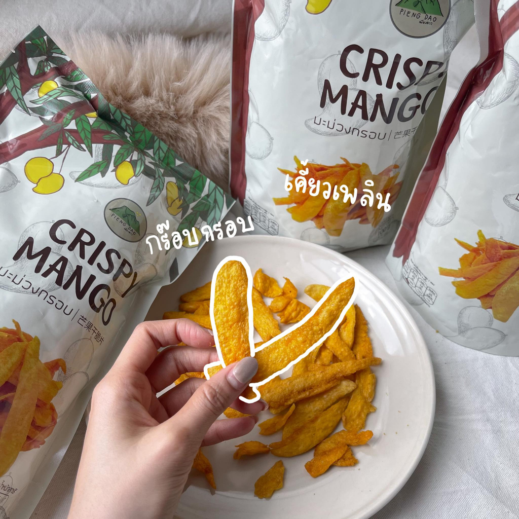 pieng-dao-crispy-mango-30g-มะม่วงทอดกรอบ