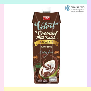 UFC Velvet  Coconut Milk Chocolate Flavour ยูเอฟซี เวลเวท น้ำนมมะพร้าว รสช็อคโกแลต 1,000 มล.