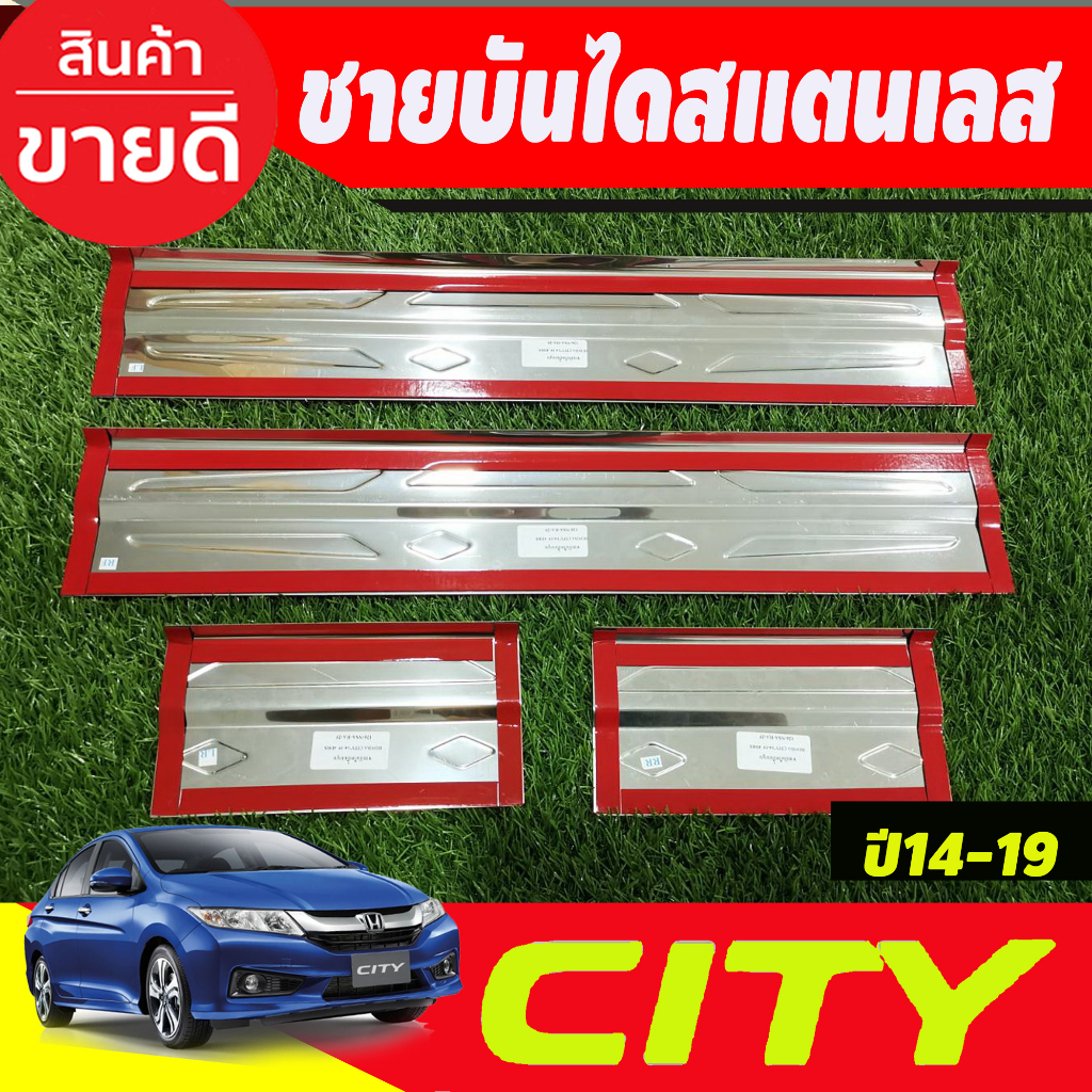 ชายบันได-สแตนเลส-ปั๊มนูน-honda-city-2014-2015-2016-2017-2018-2019-t