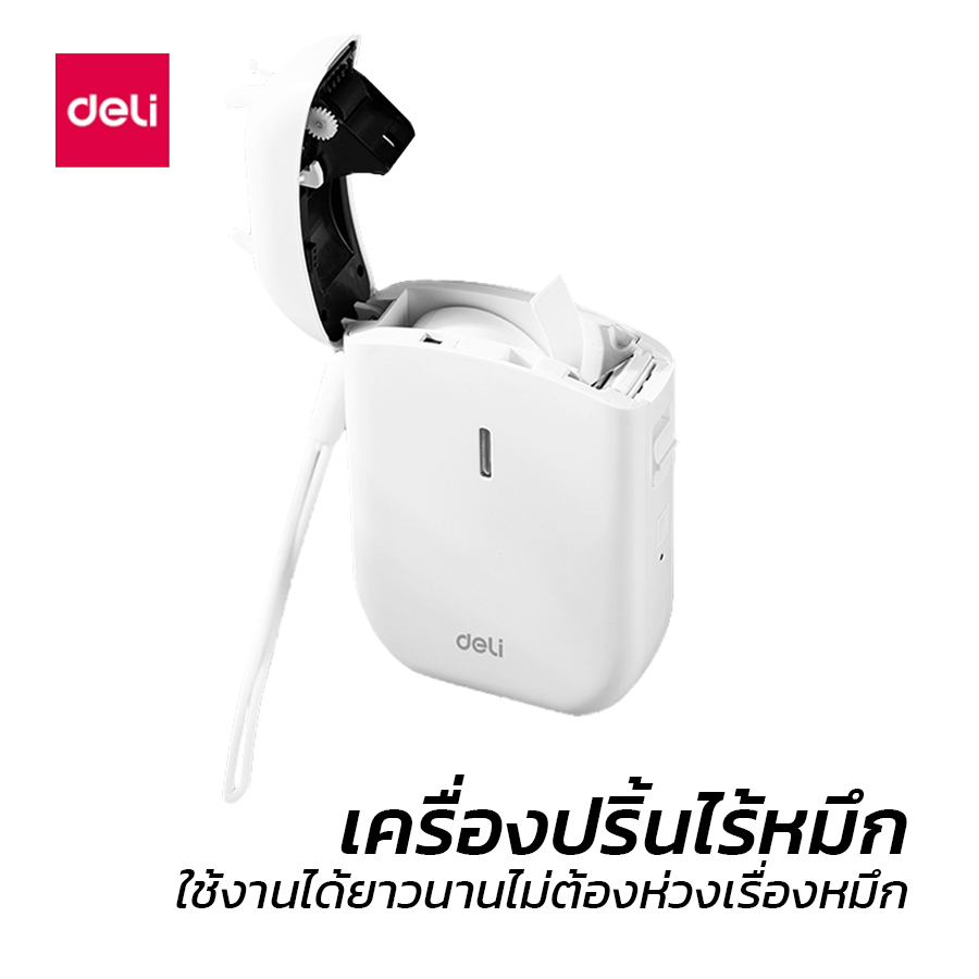 deil-เครื่องปริ้นพกพา-เครื่องปริ้นเตอร์-ที่พิมพ์ไร้หมึก-ใช้ปริ้นรูป-พิมพ์บลูทูธ-สติกเกอร์-รูปภาพ-printers