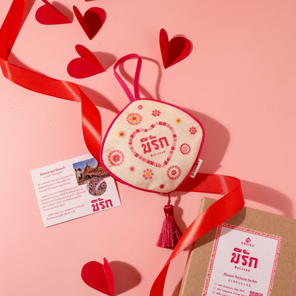 sweet-heart-gift-set-เซตของขวัญแต่งงานมาตรฐาน-ของขวัญให้แฟน