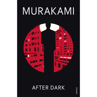 After Dark Paperback English By (author)  Haruki Murakami