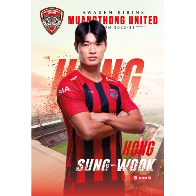 สมุดฉีกเมืองทอง-mtutd