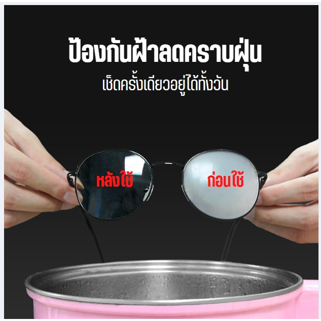 858-แผ่นเช็ดแว่น-เช็ดกระจก-กันฝ้า-กันฝุ่น-1กล่อง-100ชิ้น