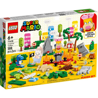 LEGO® 71418 Super Mario™ Creativity Toolbox Maker Set : เลโก้ของใหม่ ของแท้ 💯% พร้อมส่ง