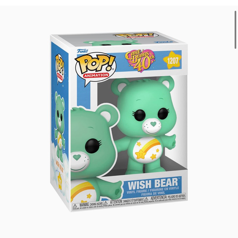 FUNKO POP ANIMATION CHASE CARE BEARS 40TH ANNIVERSARY - CARE-A-LOT BEAR 1205 NOVO ORIGINAL FUNKO POP ANIMATION CHASE CARE BEARS 40TH ANNIVERSARY - CARE-A-LOT BEAR 1205 NOVO ORIGINAL