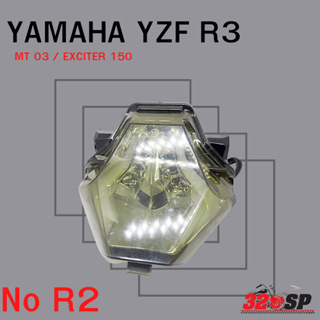 ไฟท้าย YAMAHA R3 / MT 03 / EXCITER 150 พร้อมไฟเลี้ยวในตัว
