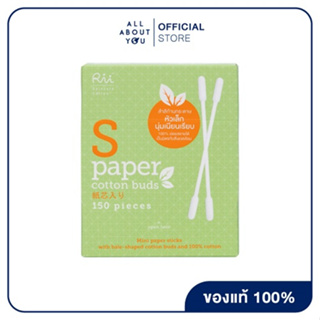 Rii S Paper Cotton Buds mini 150 pcs/box