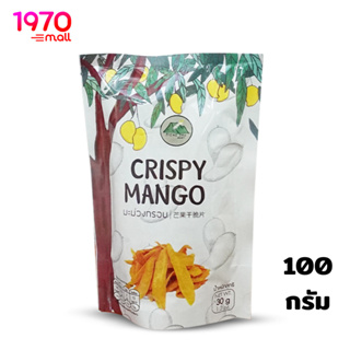 PIENG DAO CRISPY MANGO 100g. มะม่วงทอดกรอบ