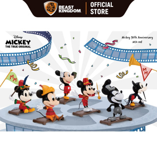 Beast Kingdom MEA008 - Mickey 90th (Mini Egg Actack)