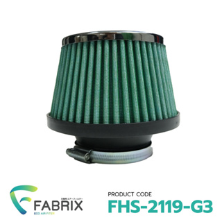 FABRIX กรองเปลือย ( ฐาน 6 สูง 4 ปาก 83 mm ) FHS-2119