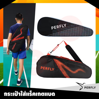 PERFLYกระเป๋าไม้แบด กระเป๋าแบดมินตัน เต็มใบ BADMINTON BAG