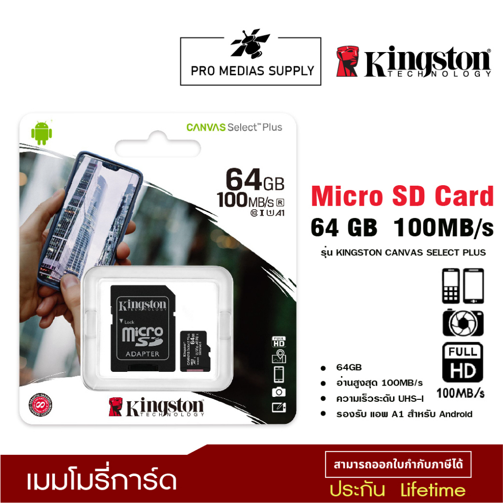 Kingston MicroSD 4GB Classe 4 - Scheda Di Memoria Con Adattatore SD - Per Telefoni E Dispositivi Portatili - 2