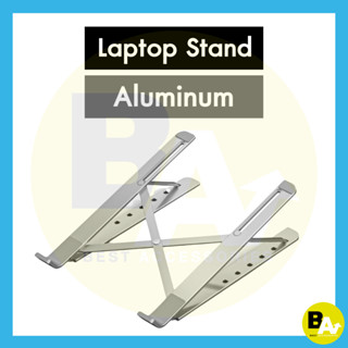 Laptop Stand Aluminum แท่นวางโน๊ตบุ้คเนื้ออลูมิเนียม ที่วางแล็ปท็อปขนาดพกพา