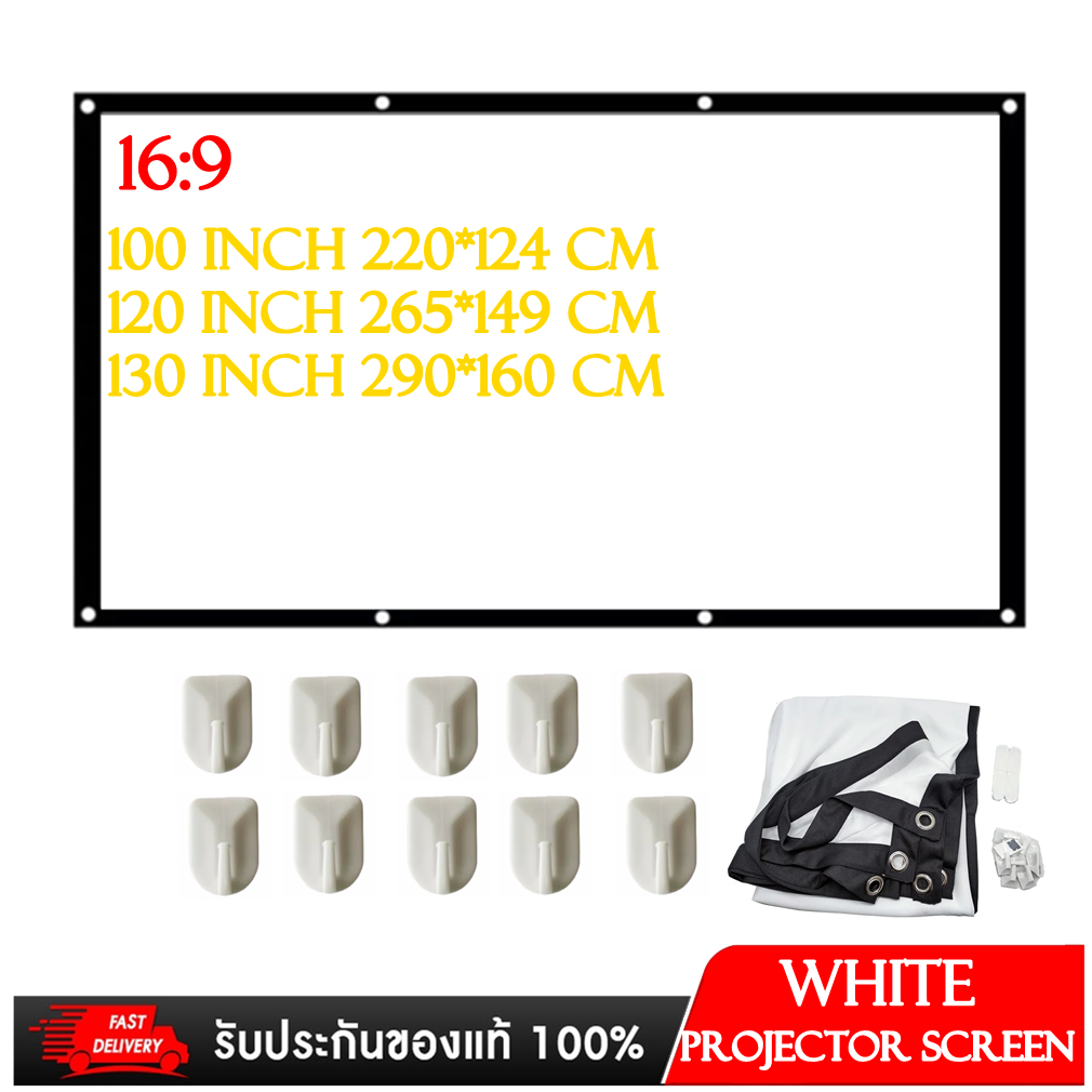 100-130-นิ้ว-จอโปรเจคเตอร์-16-9-anti-creaseโปรเจคเตอร์ภาพยนตร์-ผ้าใบสำหรับโฮมเธียเตอร์