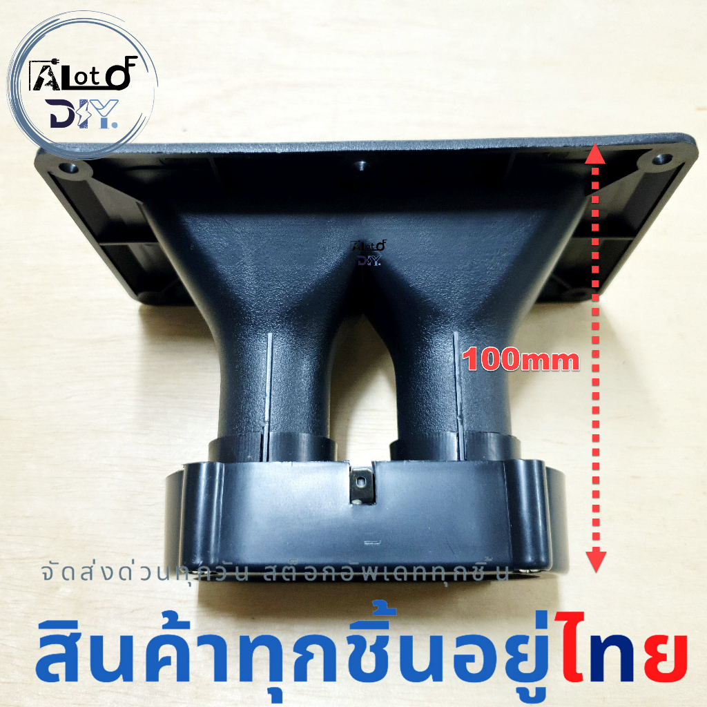 ลําโพงเสียงแหลม-piezo-เพียโซอิเล็กทริกคู่-ลำโพง-non-impedance-1ชิ้น