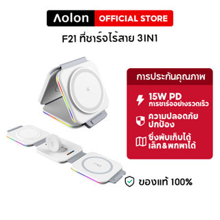 Aolon F21 3 In 1 15w Magnetic Wireless Charger Foldable Support Fast Charging For iPhone Airpods Apple Watch Samsung
