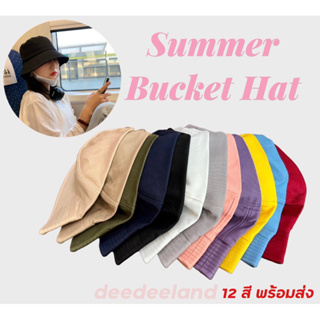หมวกกันแดด หมวกบักเก็ต รุ่นคลาสสิค สไตล์มินิมอล 12 สี ผ้าดี ทรงสวย พร้อมส่ง ใส่ได้ทั้งช/ญ (ไม่มีสาย)