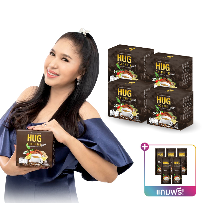 สูตรใหม่-hug-coffee-ฮัก-คอฟฟี่-กาแฟเพื่อสุขภาพ-สารสกัดพรีเมี่ยม-32-ชนิด-สารสกัดจากเห็ดหลินจือ-4-กล่อง-แถมฟรี-5-ซอง