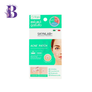 (1ซอง) SKYNLAB Acne Patch แผ่นแปะดูดซับสิว บรรจุ10ชิ้น