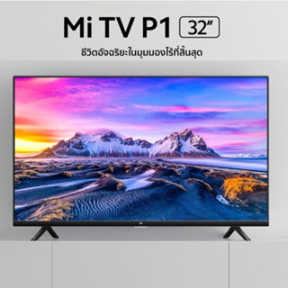 Mi TV P1 32" Android TV™ 9 แอนดรอยทีวี Xiaomi รุ่น L32M6-6ARG ขนาด 32 นิ้ว