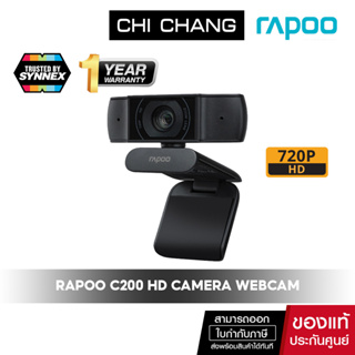 ภาพหน้าปกสินค้า(ใส่โค้ด CHICRAPOO ลดสูงสุด 10%) RAPOO (กล้องเว็บแคม) HD Camera C200 WEBCAM กล้องวีดีโอความละเอียด HD 720P # QCAM-C200 ที่เกี่ยวข้อง