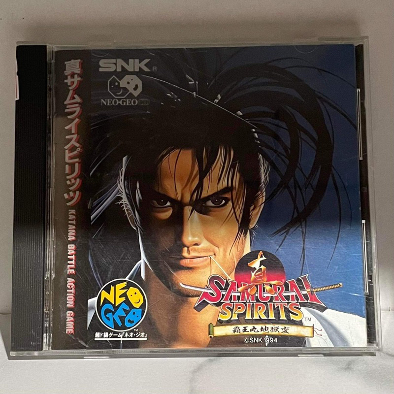 Petit logo Neo-Geo sur cartouche Samurai Spirits Zero Special