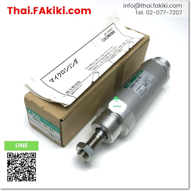 พร้อมส่ง-a-unused-cma2-30-25-air-cylinder-กระบอกสูบลม-สเปค-bore-size-30mm-stroke-length-25mm-ckd-66-006-006