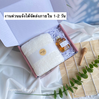 สินค้า ของรับไหว้งานแต่ง ของขวัญวันเกษียณ 💕ใช้เวลาทำ 3-10 วัน💕