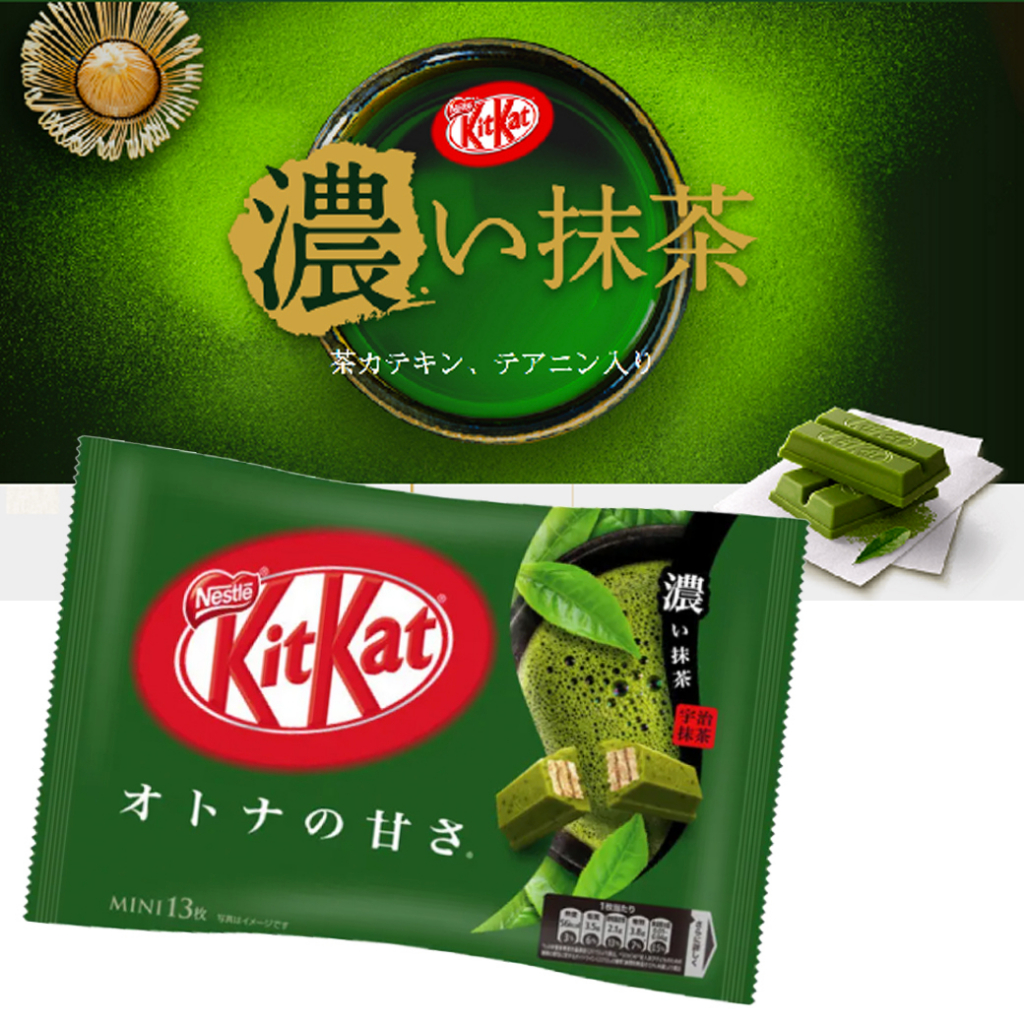 kit-kat-japanese-คิทแคทญี่ปุ่น-รสชาเขียว-และ-รสสตรอว์เบอร์รี่-135กรัม