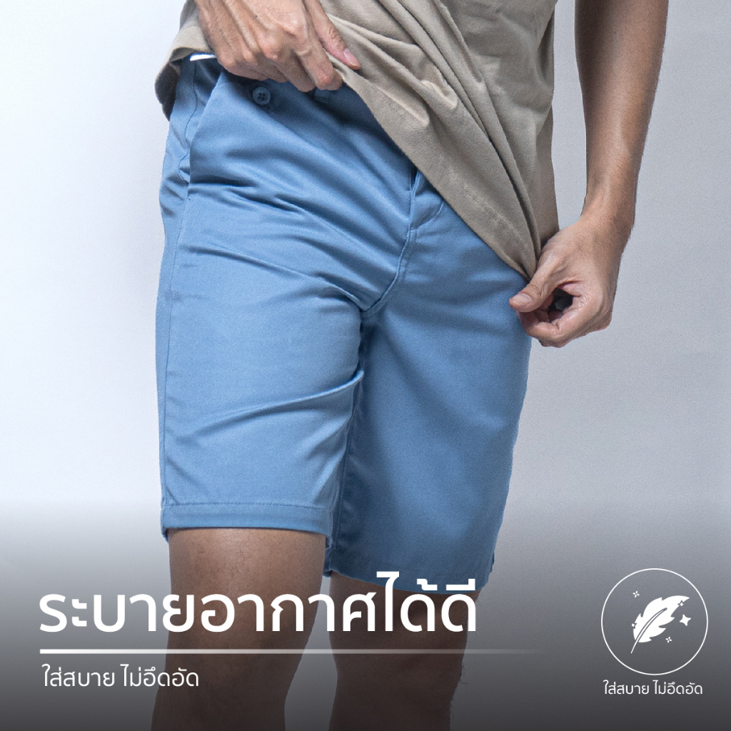 era-won-กางเกงขาสั้น-รุ่น-classic-shorts-สี-blue-popcorn-ฟ้า